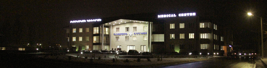 Gyumri Medical Center
